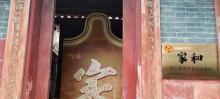 南社明清古村落8