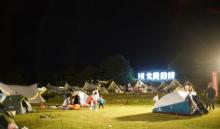 北迹露营1号露营地21