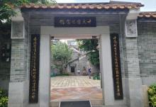 十香园7