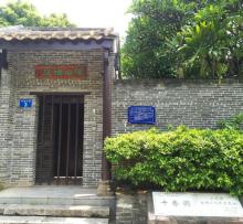 十香园9
