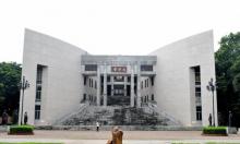 中山大学东校区2