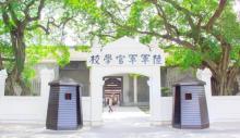 黄埔军事主题园1