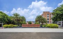 广东外语外贸大学1