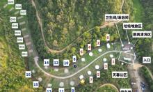 风铃谷Hub Camp露营地2