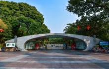 云溪生态公园3