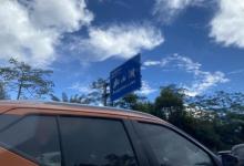 松山湖14