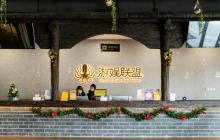 疯狂的麦咭(广州店)22
