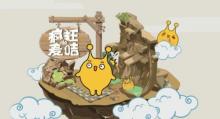 疯狂的麦咭(广州店)10