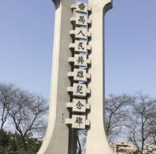 星海公园11