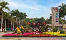 天河儿童公园7