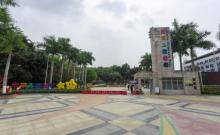 天河儿童公园21