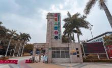 天河儿童公园14