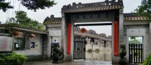 广州民俗博物馆16