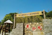 莲麻小镇27
