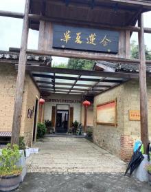 莲麻小镇16