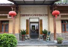 莲麻小镇15