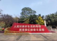 滨海公园5
