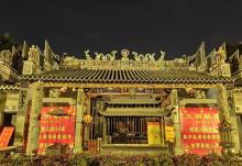 仁威祖庙10