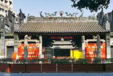 仁威祖庙6