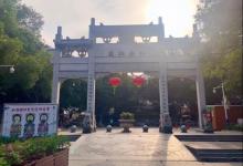 仁威祖庙5