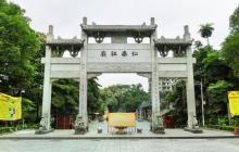 仁威祖庙4