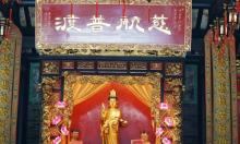 仁威祖庙13