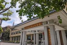 广东省立中山图书馆13