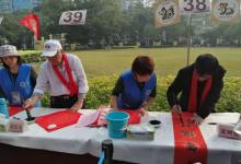 广东省立中山图书馆19