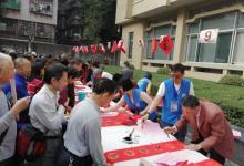 广东省立中山图书馆17