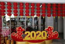 广东省立中山图书馆20
