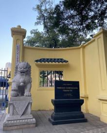 广东省立中山图书馆4