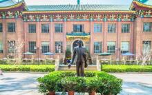 广东省立中山图书馆3