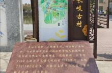 三水长岐古村3