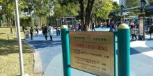 二沙岛体育公园11