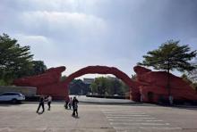 石头记矿物园6