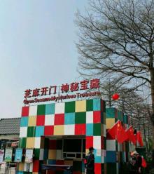 石头记矿物园16