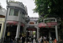 恩宁路16