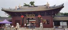 六榕寺4