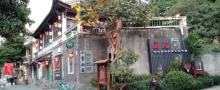 龙津西西关大屋区28