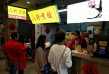 龙津西西关大屋区8
