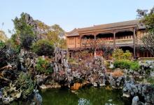 粤晖园12