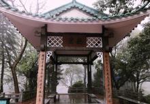 摩星岭7