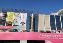 广州国际会展中心25