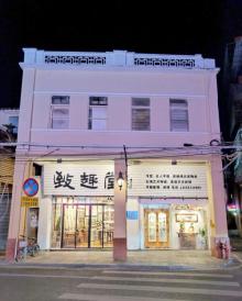 华盖路步行街26