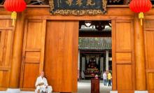 光孝寺29