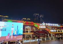 珠江夜游25