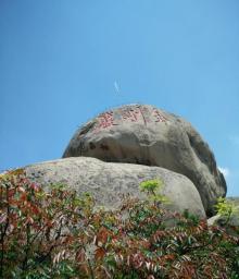 龙泉岩18