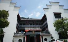 龙泉岩20