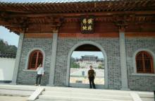 龙泉岩8