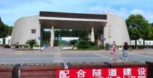 华侨公园4